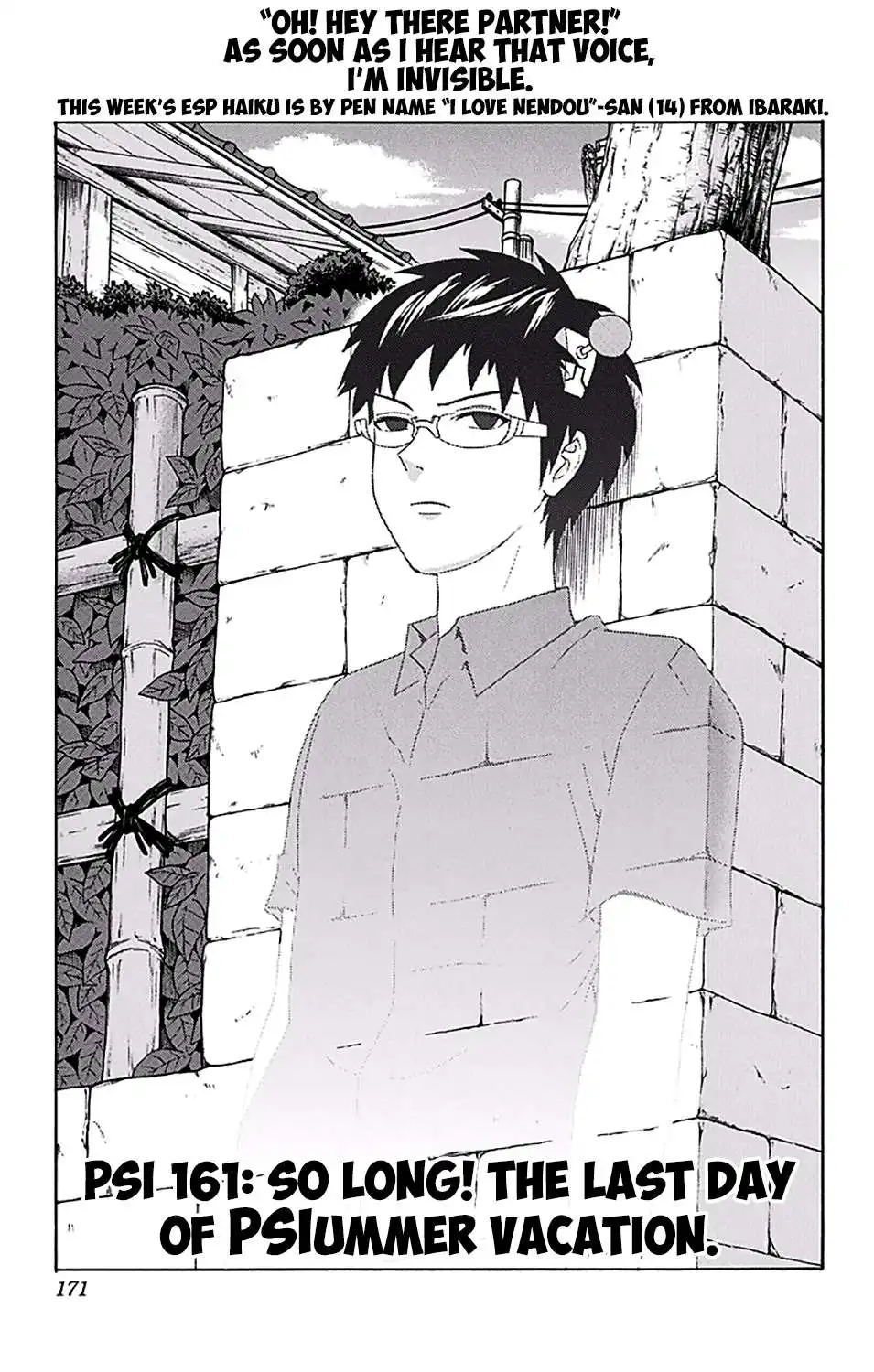 Saiki Kusuo no Psi Nan Chapter 161 4